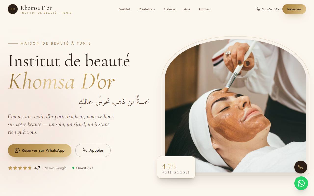 Institut de Beauté Khomsa d'Or — Tunis